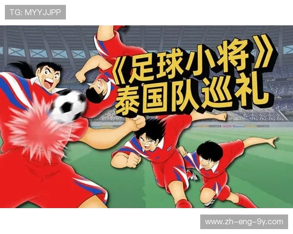 以足球小将奥体中心为核心打造城市青少年足球发展新高地 以足球小将奥体中心为核心打造城市青少年足球发展新高地