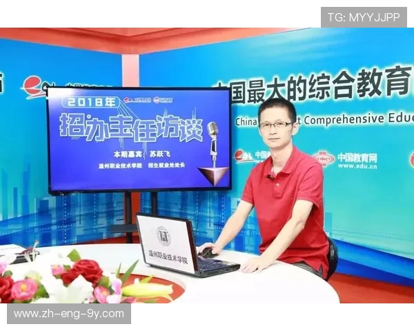 全国足球统招专业发展现状及招生政策分析